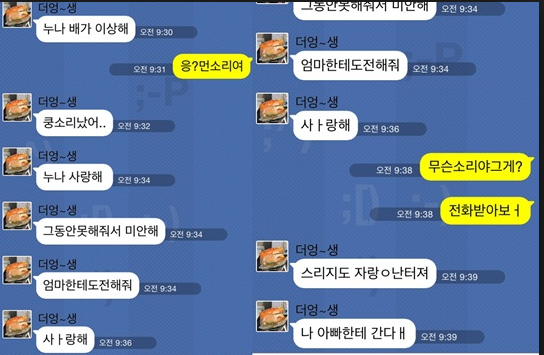 세월호 사건, “쿨하라”는 지적이 무의미한 이유