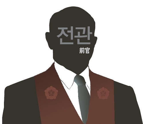 세월호 참사를 낳은 도덕 불감증의 근원 ‘전관예우’