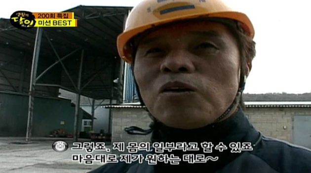 달인이 되기 위한 2가지 비결