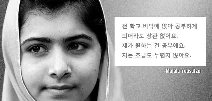 소설보다 잔혹한 이슬람 근본주의자의 여성 탄압