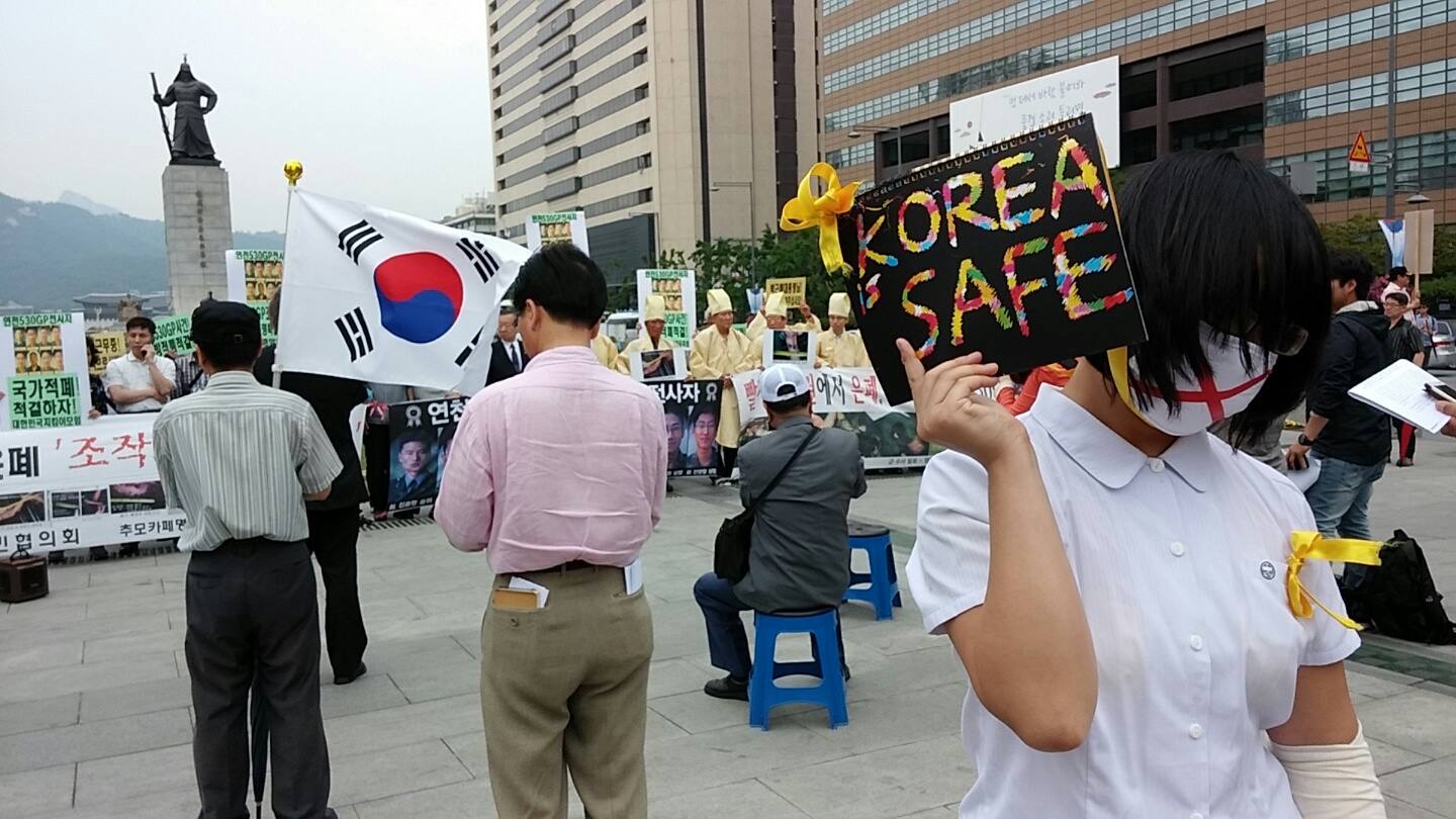 이 땅에 태어나 1인시위 잘 하는 법