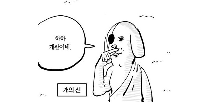박근혜의 맞춤형 결함 내각