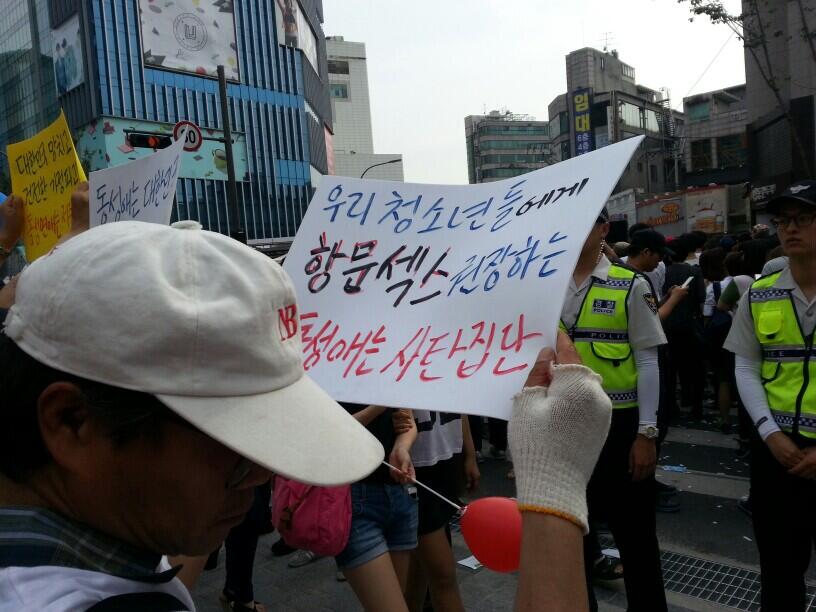 두 개의 기독교: 한 그리스도인의 퀴어 퍼레이드 단상