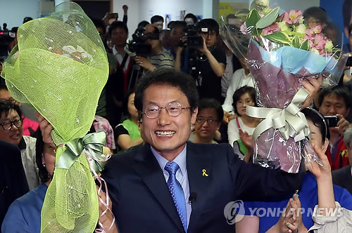 조희연 “일류” 대학 발언에 대한 우려