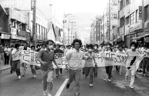 87년 부산, 6월 항쟁의 기억