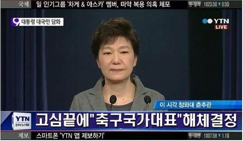 알제리전 패배 개드립 모음