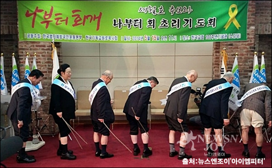 세월호 희생자 욕보인 목사들의 망동
