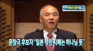 “하나님의 뜻” 폭력의 다른 이름