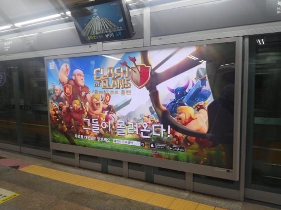 ‘크래쉬 오브 클랜’ 마케팅 비용 100억원, 그 의미는?