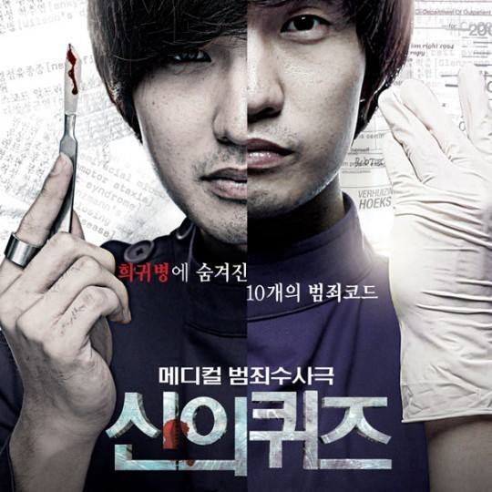 마지막 의료법 수업