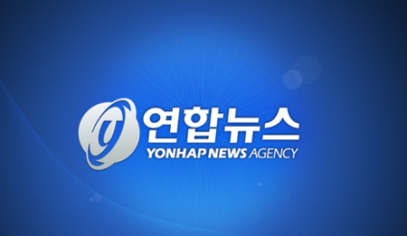 연합뉴스, 존재하지 않는 디지털 섹스를 만들어 내다