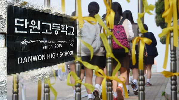 세월호 대입특례, 졸렬한 편의주의적 발상
