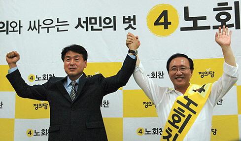 ‘닥치고 단일화’를 넘어