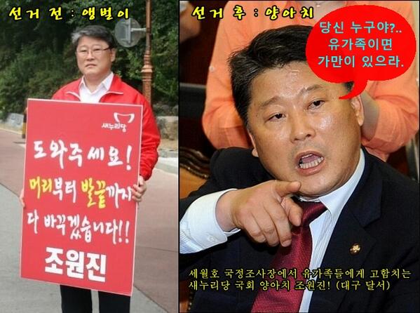 800년 전 나라를 버린 양반의 목을 벤 노비들