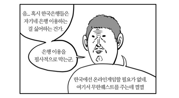 액티브엑스 없이 신용카드 결제하기