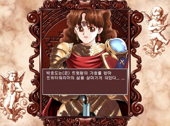 박광온 당선자 딸의 마지막 감동 메시지