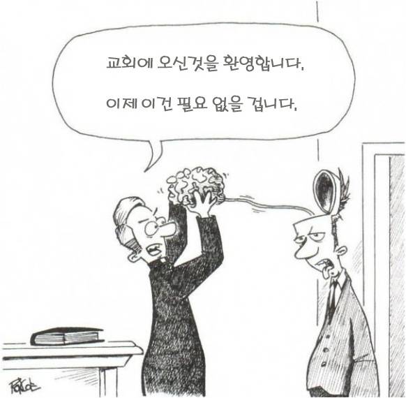 반지성주의는 어떻게 기독교를 욕망의 종교로 변질시켰나?