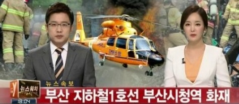 올해만 사고 4번 부산지하철, 점검-인원 줄이고도 “과잉정비” 발뺌