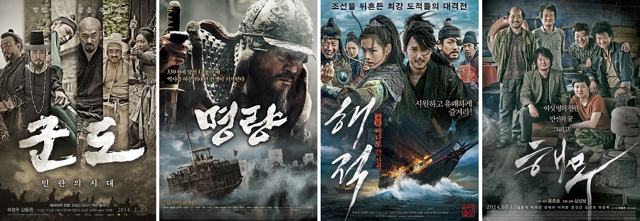 익스트림 무비 2014 한국영화 빅4 대담