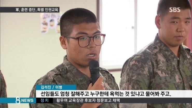 군대와 섬노예의 공통점: 폐쇄된 작은 사회