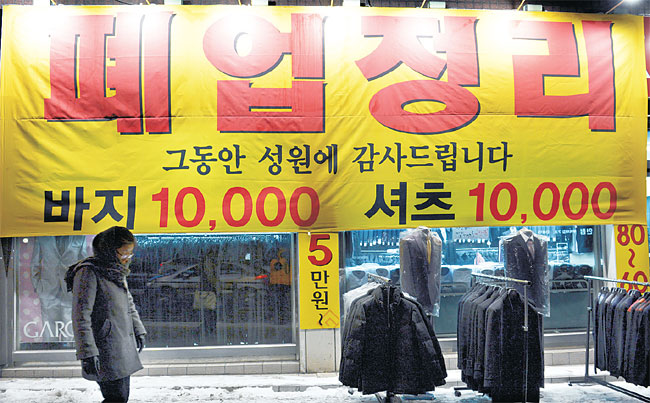 창업에서 폐업까지 – 반성과 조언