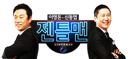 약자에 대한 폭력을 다루는 법, 한국과 미국 방송의 차이