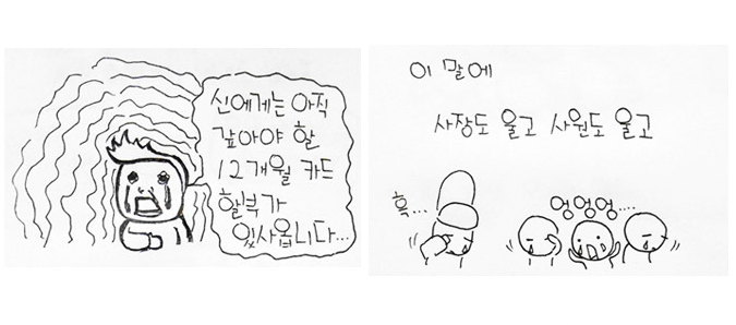 난중 개발 일기, 개발 이숭싱