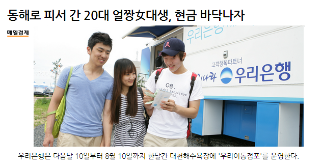 클릭을 아껴드립니다