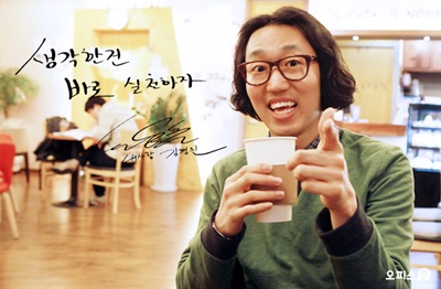 “누구나 음란함은 마음속에 다 있는 거잖아요” 개그맨 김경진 인터뷰