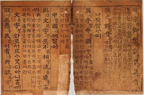 한글은 100퍼센트 국산품이다