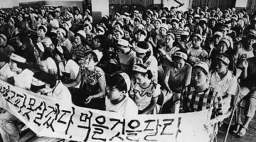 1979년 8월 11일, 한 여공의 죽음