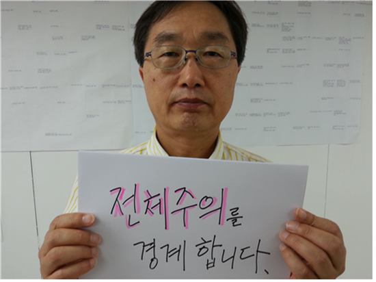 “가짜 자유주의”를 경계합니다