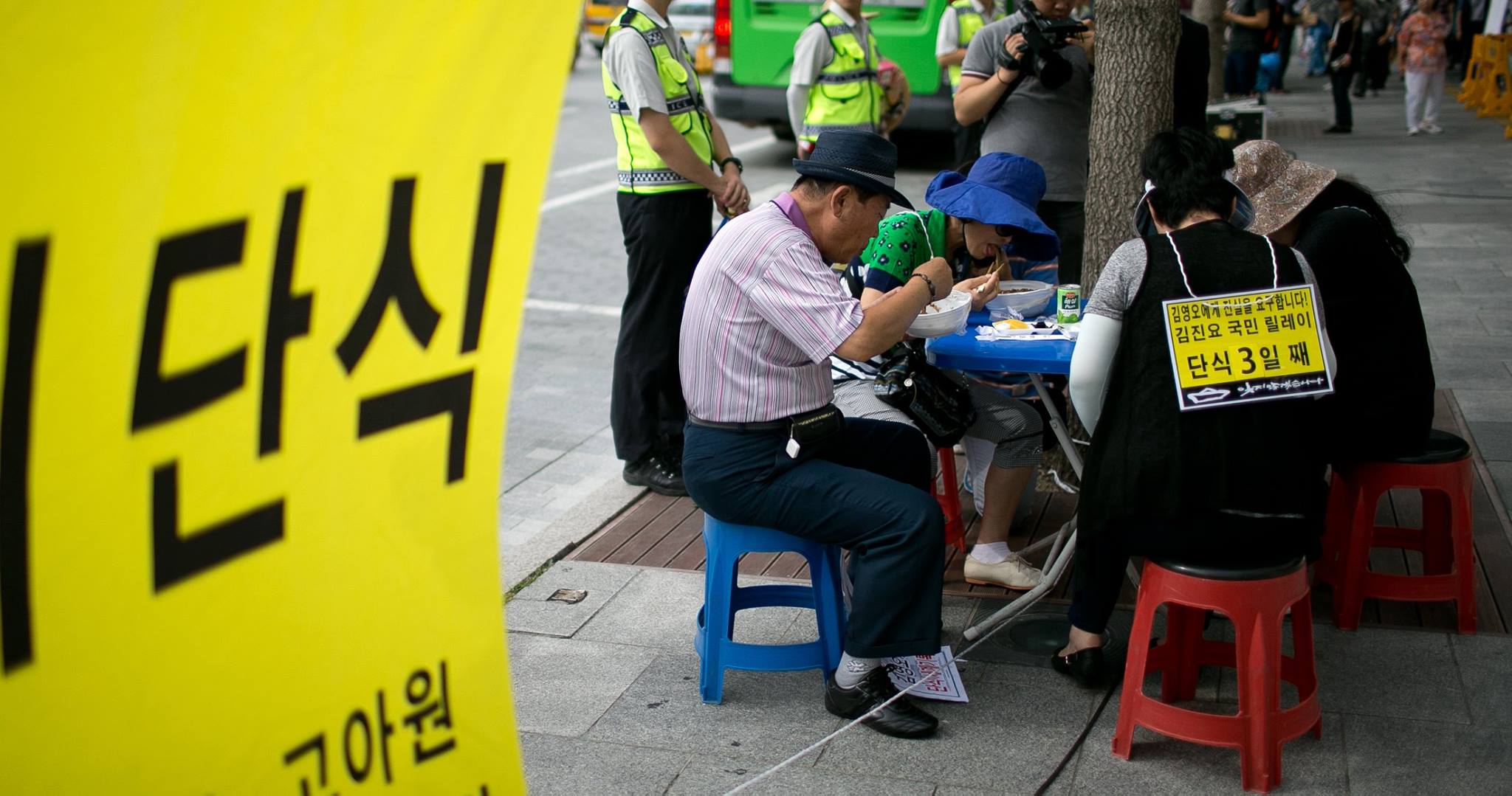 당신들, 어째서 그렇게 매정하십니까?
