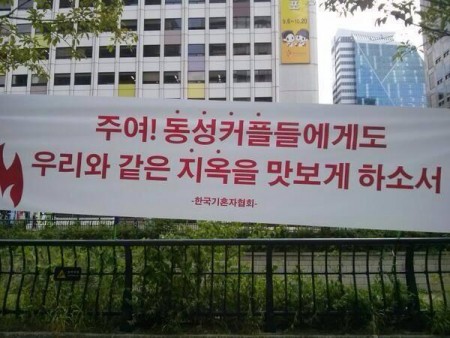교황은 정말 동성애를 포용하려 했을까