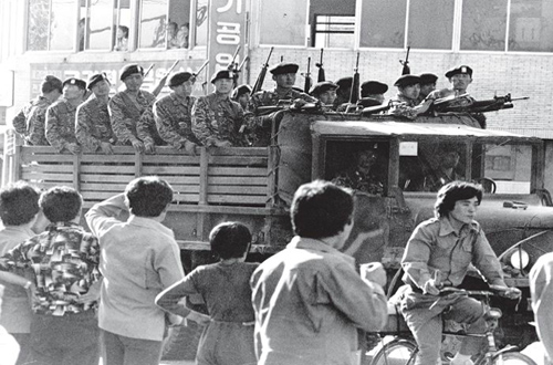 1979년 10월 16일 부산대학교에서 생긴 일
