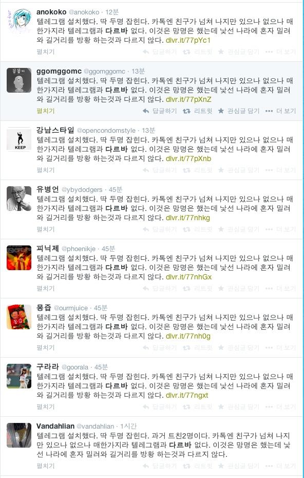 한글날 신조어 “다르바” 혁명