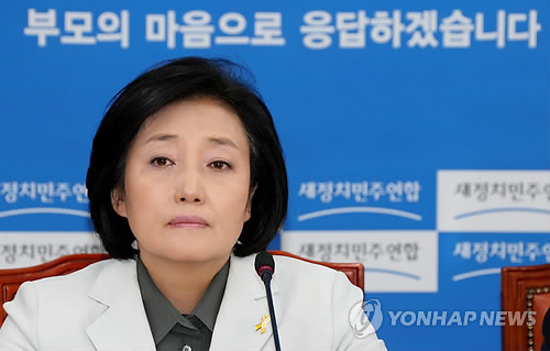 성공할 정치인의 자질 : 박영선의 사퇴를 보며