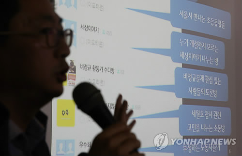 이석우 카카오 대표, 사업할 생각은 있나