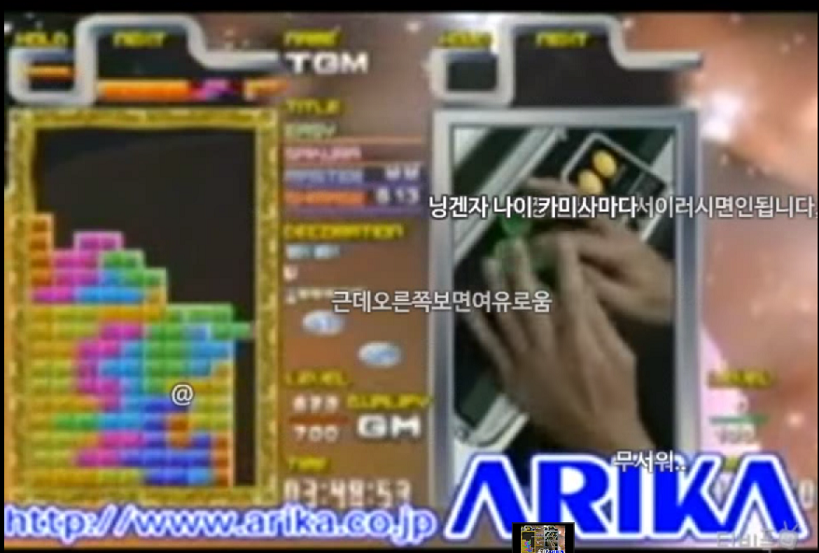 (동영상, 충격주의) 테트리스 세계 1위의 위엄