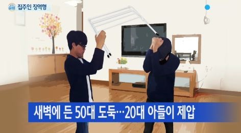도둑을 폭행했다고 정당방위라 생각하기 전에