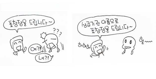 정부 유관기관 “블로그 공짜로 긁어가면 안 될까요?”
