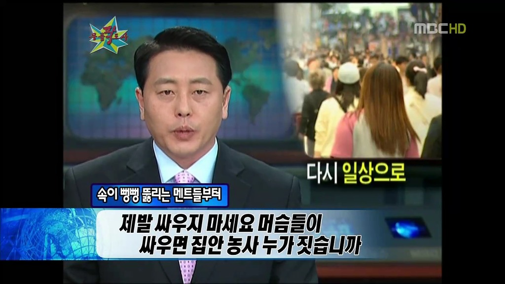 (동영상) 최강 독설 최일구 앵커 드립 모음