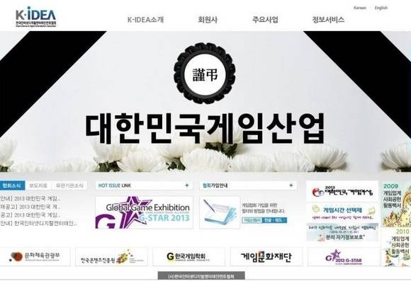 게임은 왜 공격받는가