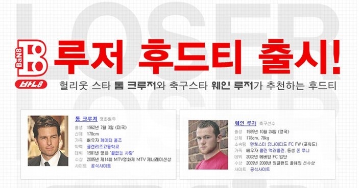 데이터로 보는 야구: 키큰 투수가 장땡일까?