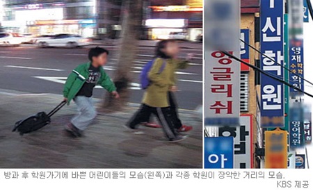문제는 인성교육이 아닌 입시지옥이다