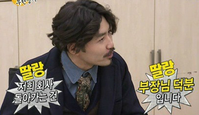 직급, 호칭과 열린 문화에 대한 생각