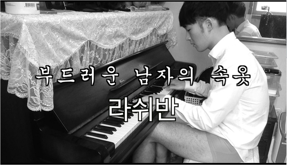 페북 스타가 말하는 라쉬반의 위대함