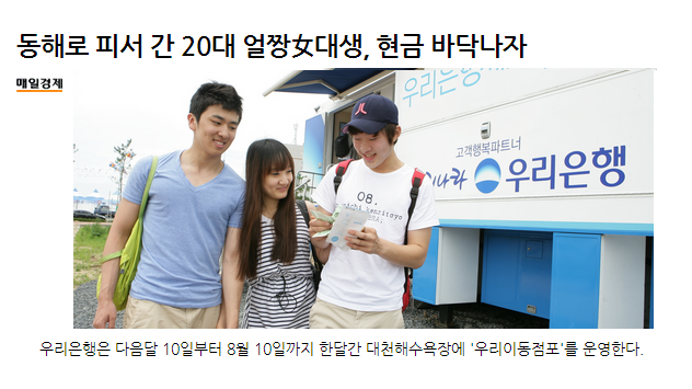 클릭 낚시질은 향후 미디어의 성공에 가장 큰 위협이다
