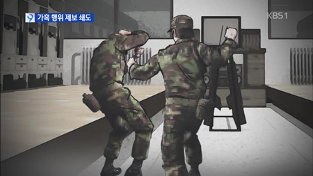 미군의 사례로 보는 군내 구타 근절의 대안