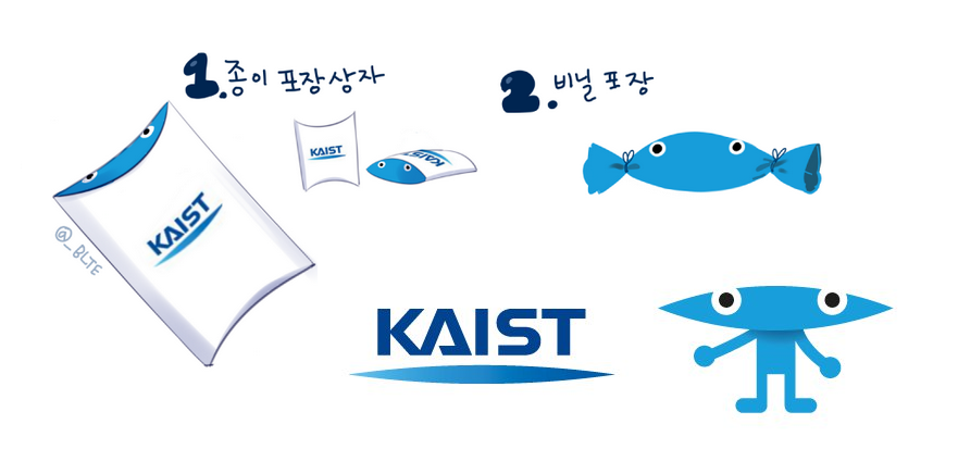 카이스트 마스코트 개드립 모음